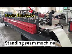 Standing Seam panel roll forming machine