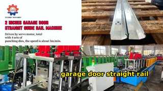 garage door straight rail